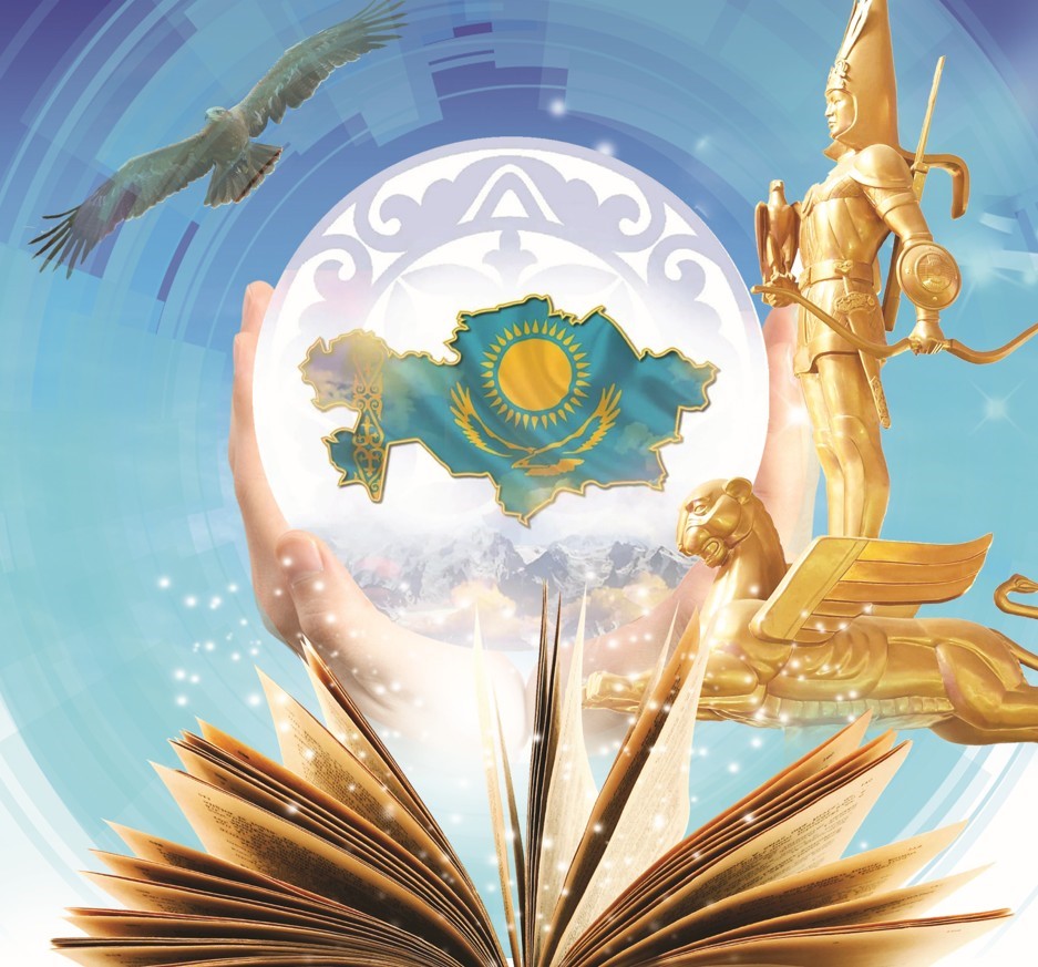 Түрік тілін оқытудың мәдениетаралық және прагматикалық қырлары